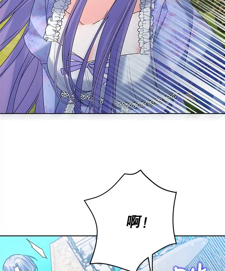 44.情不自禁 第100页