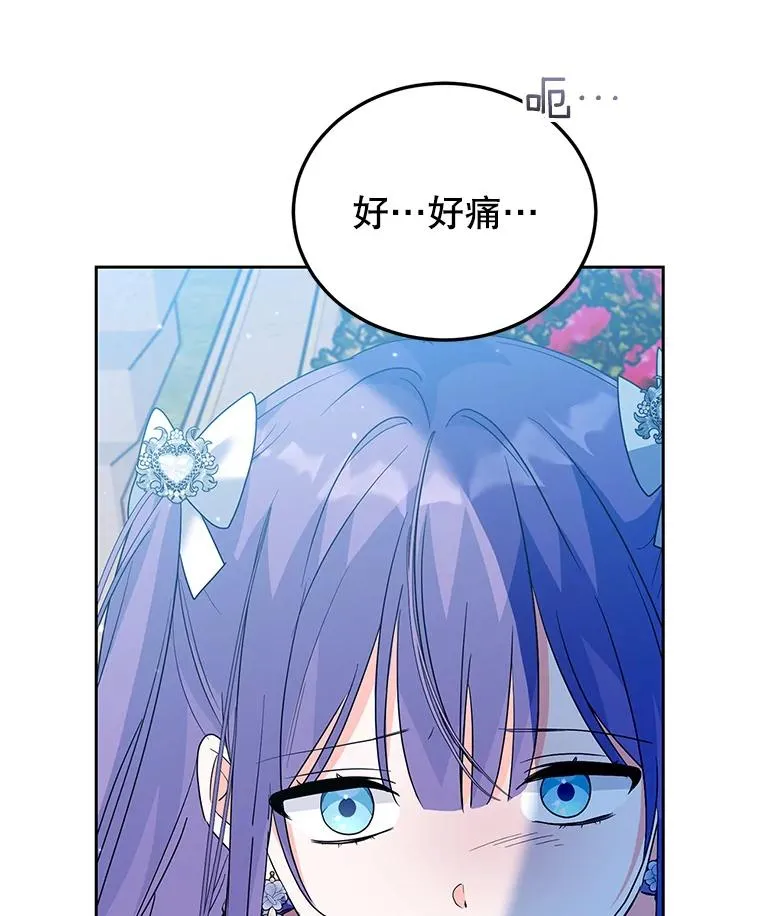 44.情不自禁 第102页