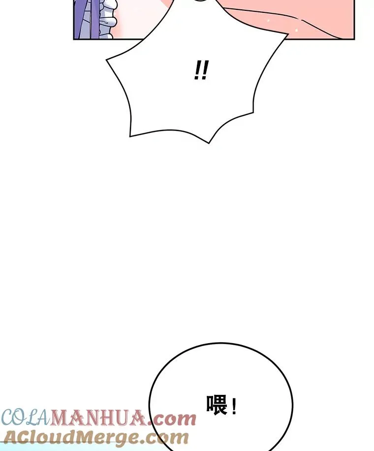 44.情不自禁 第105页