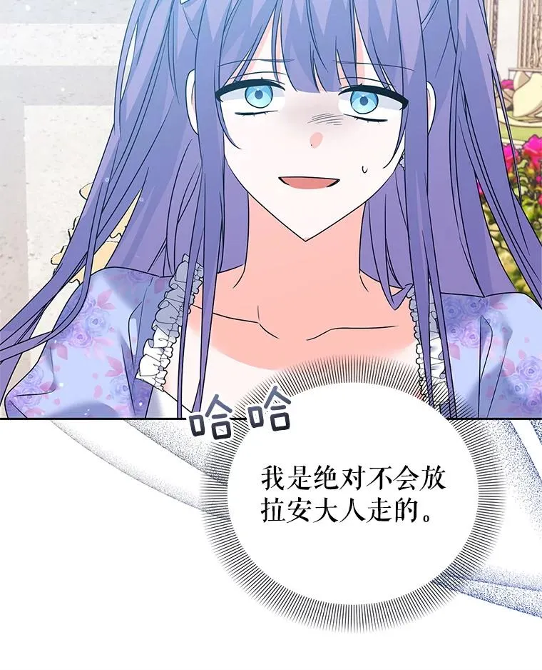 44.情不自禁 第115页