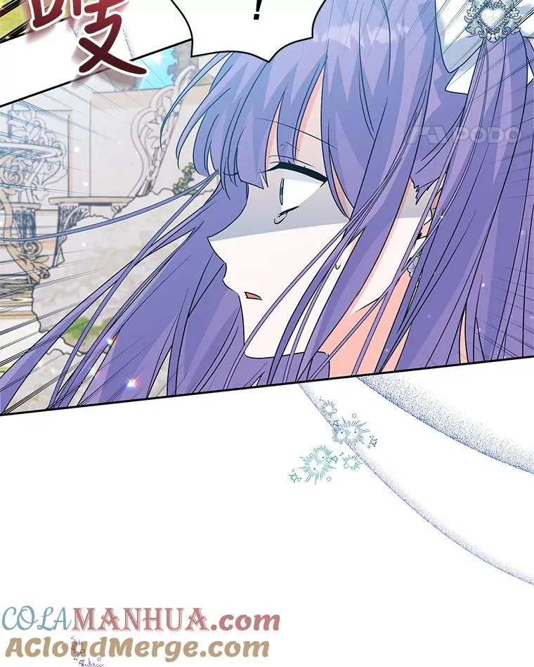 44.情不自禁 第117页