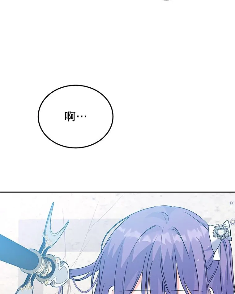 44.情不自禁 第119页