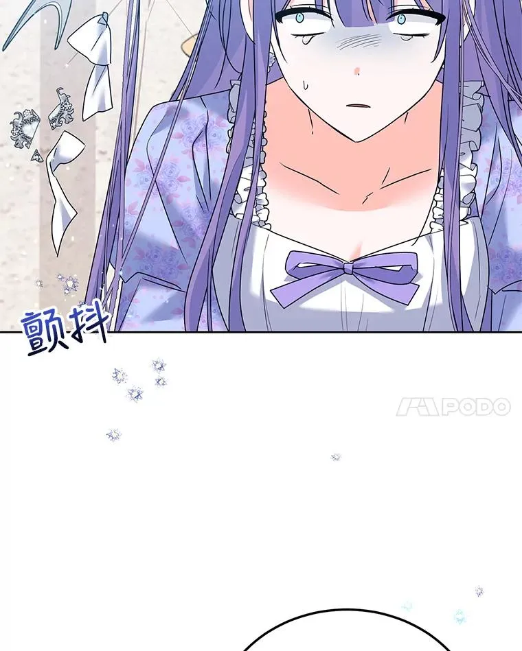 44.情不自禁 第120页