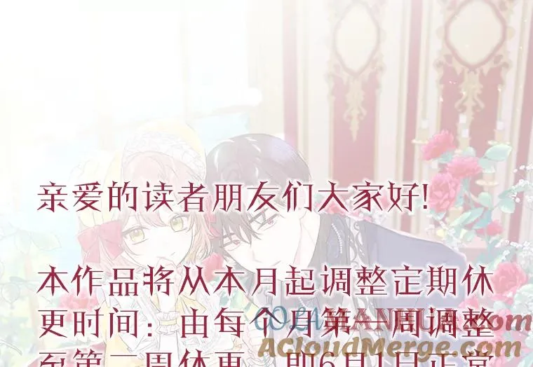 44.情不自禁 第125页