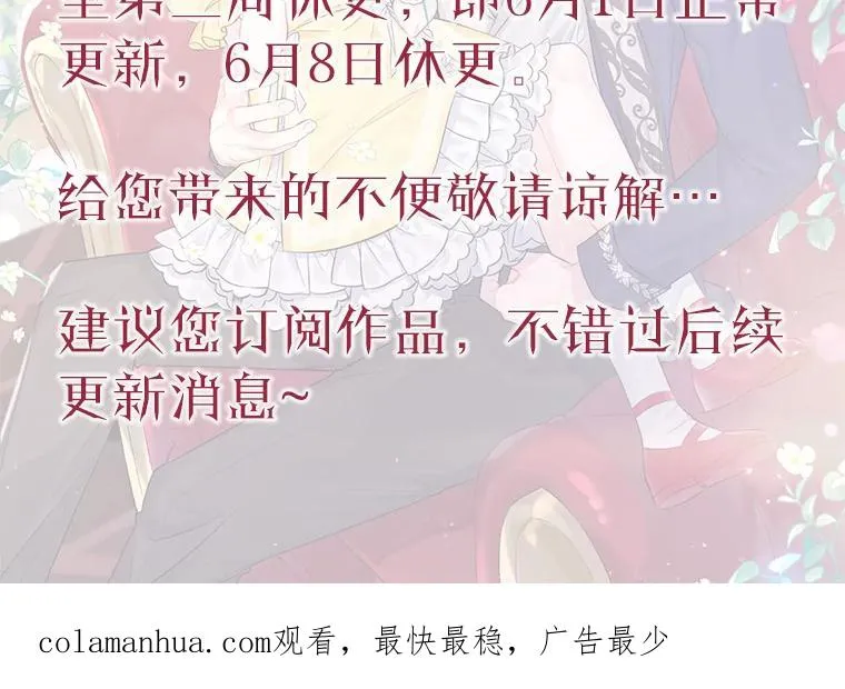 44.情不自禁 第126页
