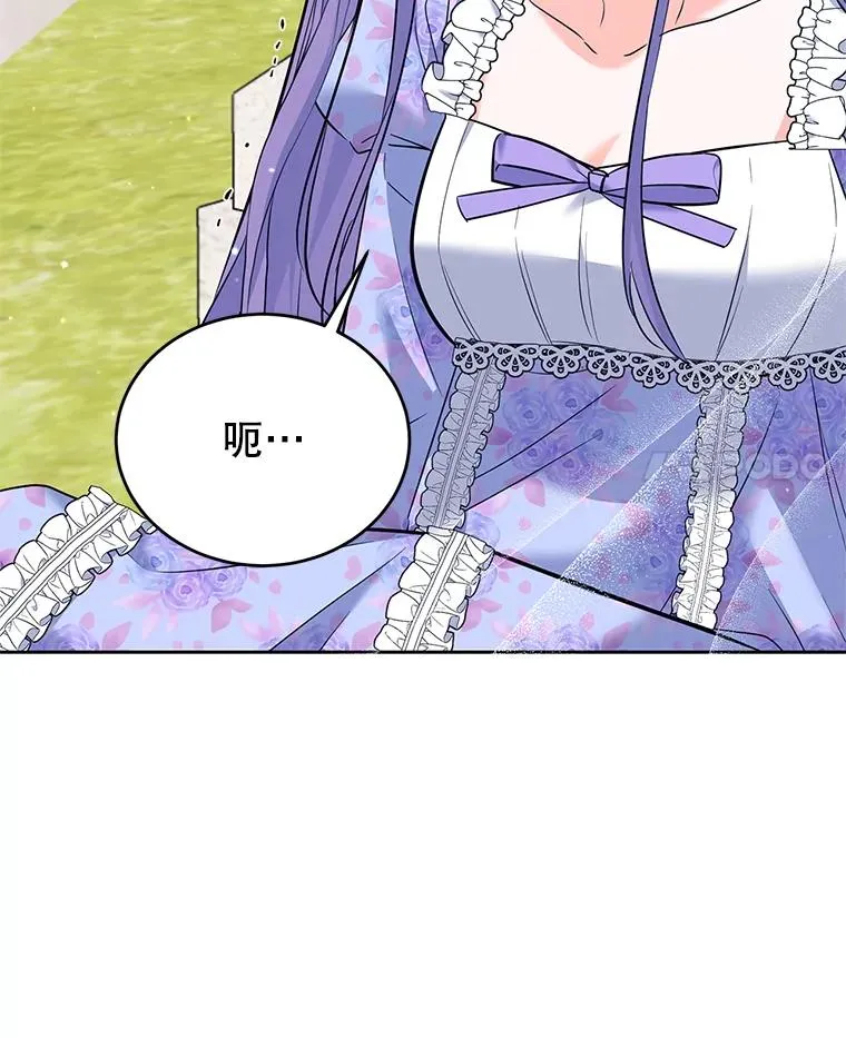 45.成功解救 第4页
