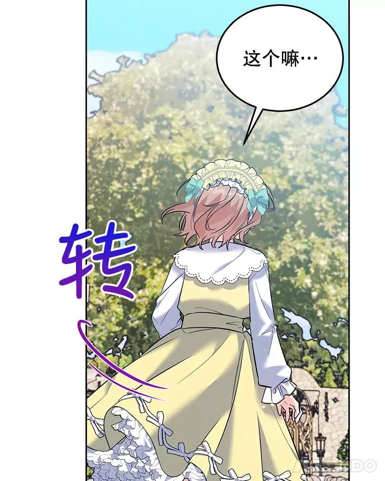 45.成功解救 第26页