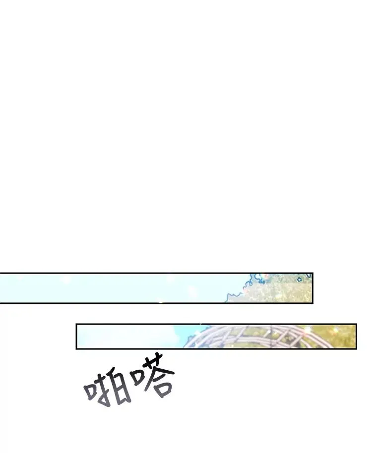 45.成功解救 第30页