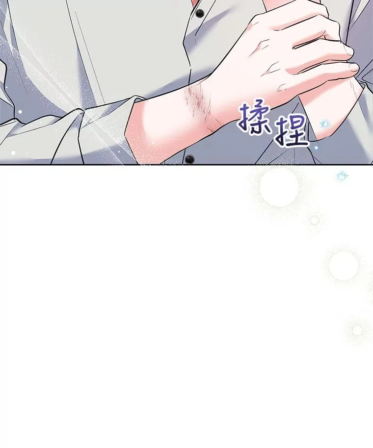 45.成功解救 第35页