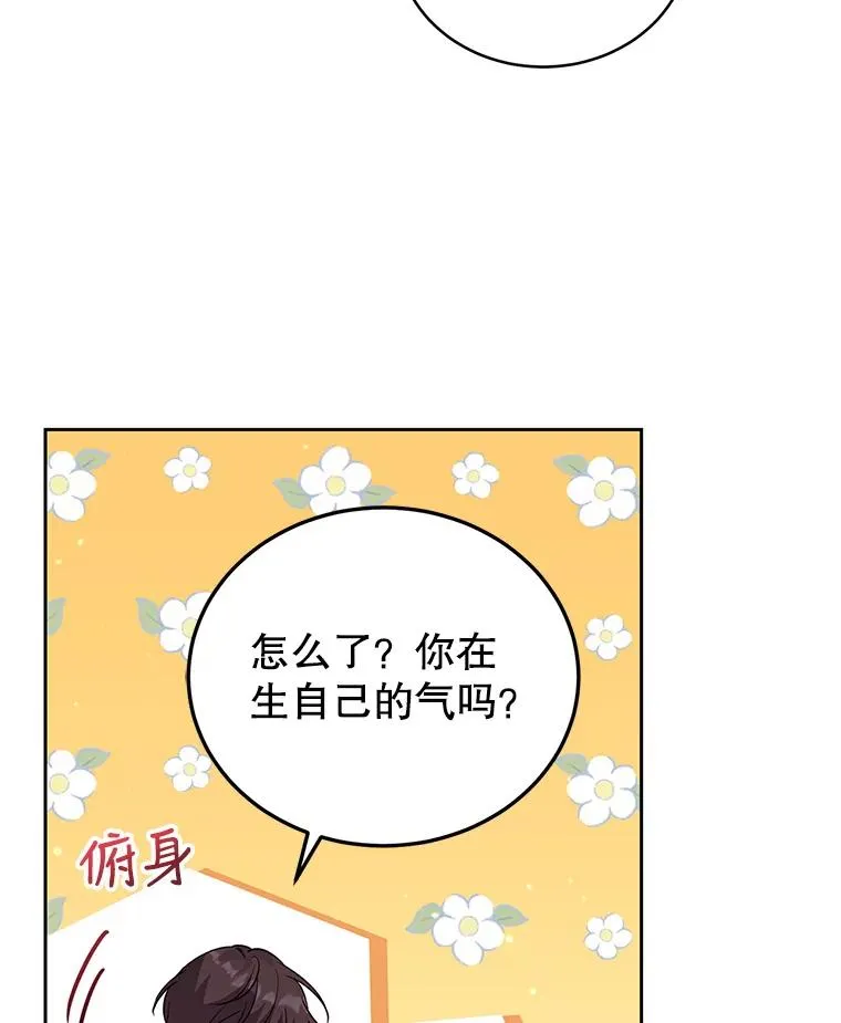 45.成功解救 第46页