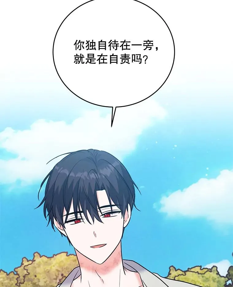 45.成功解救 第62页