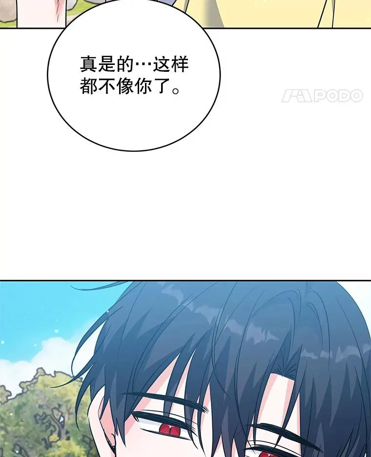45.成功解救 第64页