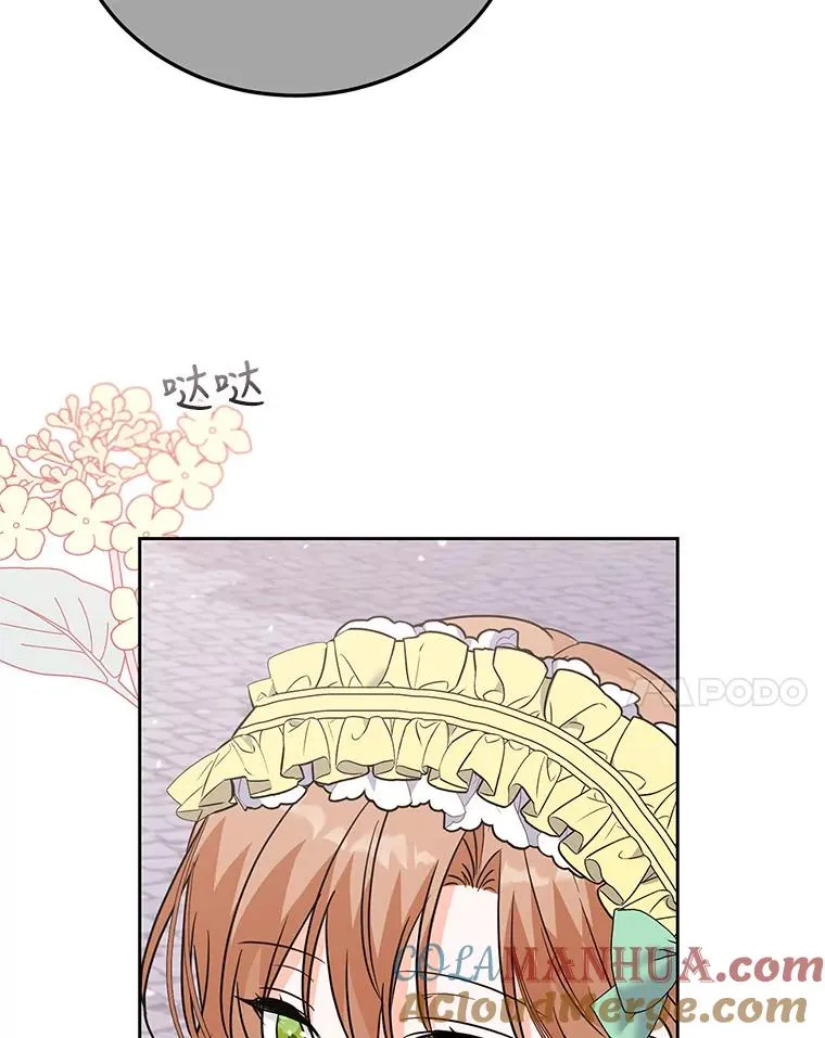 45.成功解救 第77页