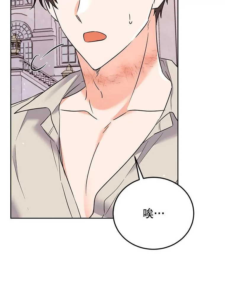 45.成功解救 第80页