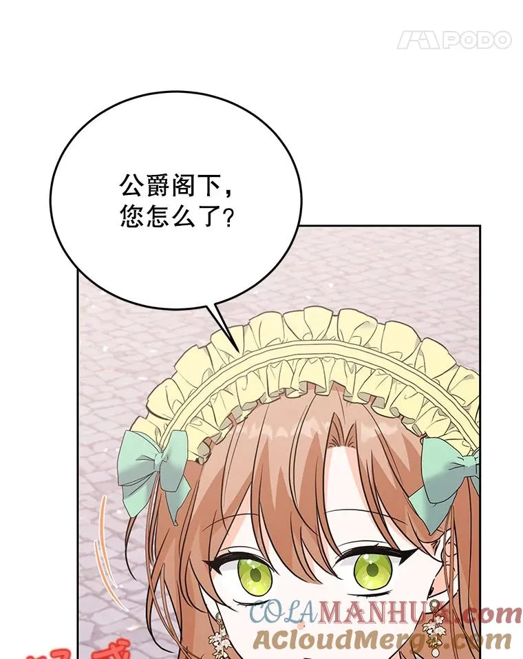 45.成功解救 第81页
