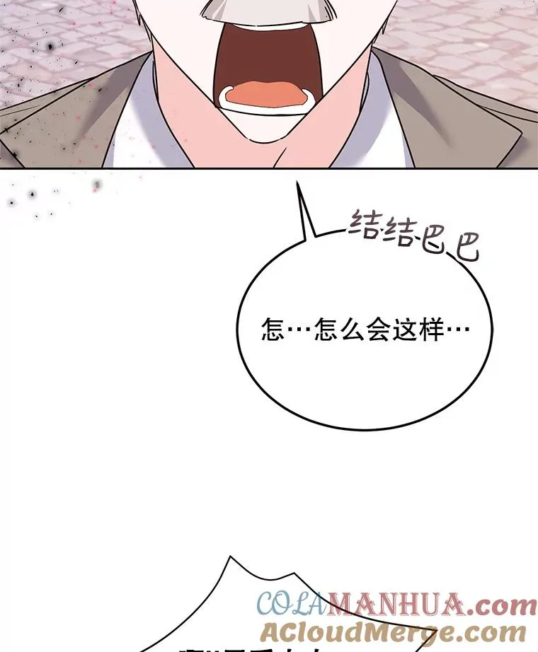 45.成功解救 第93页