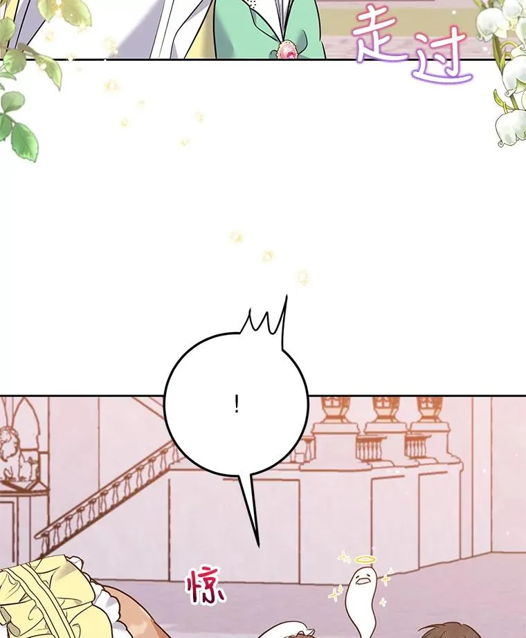 45.成功解救 第99页