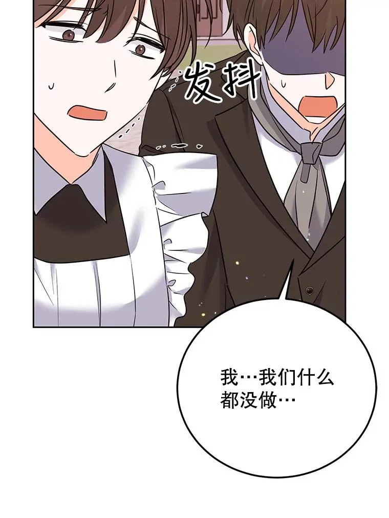 45.成功解救 第102页