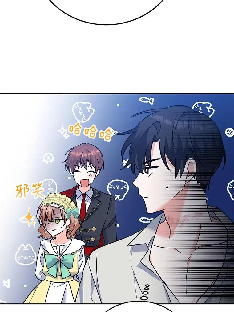 45.成功解救 第106页