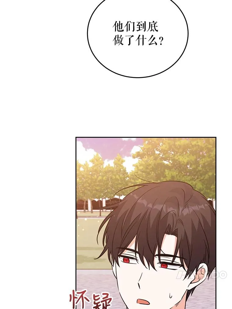 45.成功解救 第107页