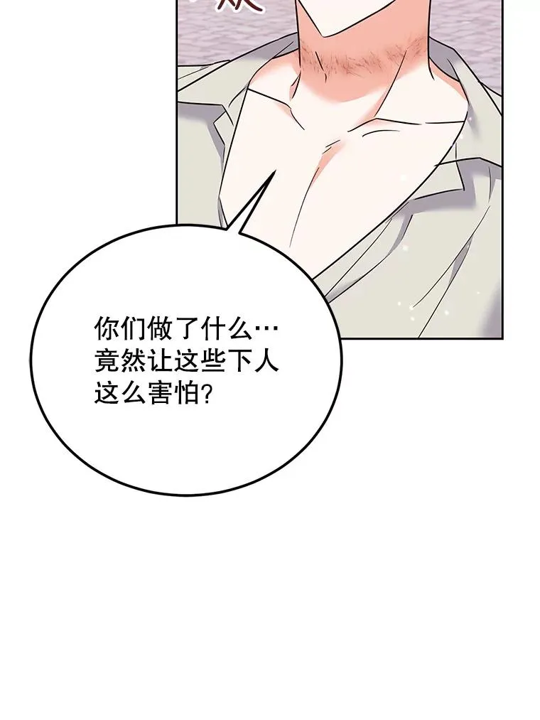 45.成功解救 第108页