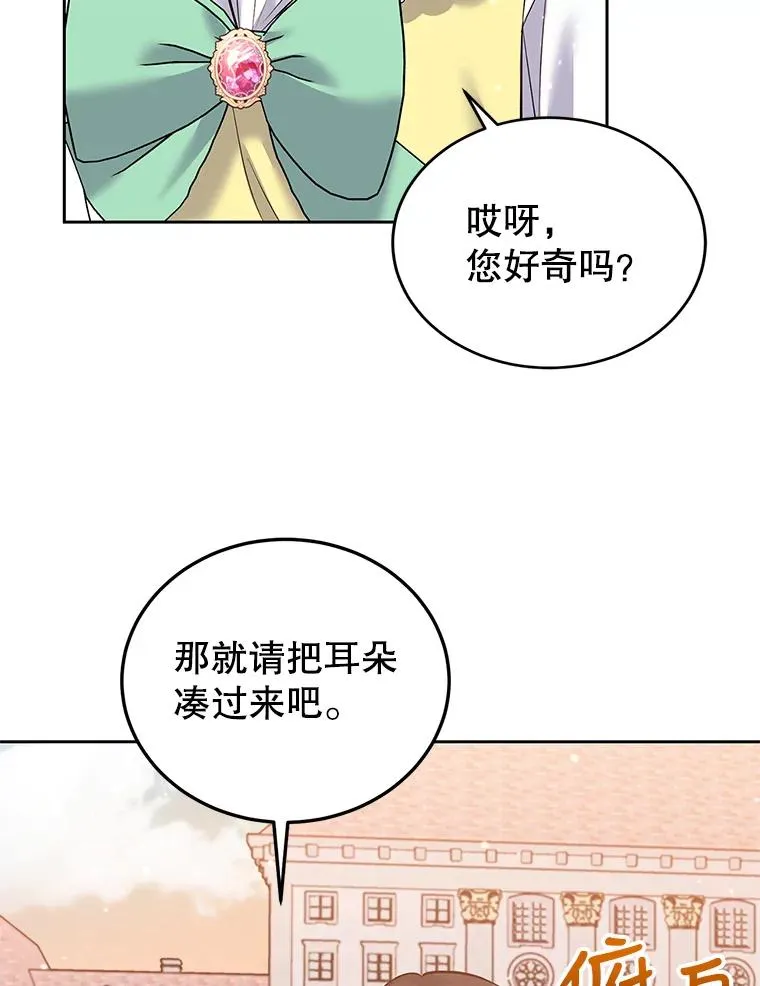 45.成功解救 第110页