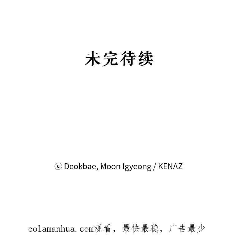 45.成功解救 第123页