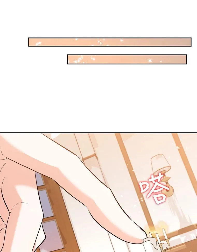 46.回家 第3页