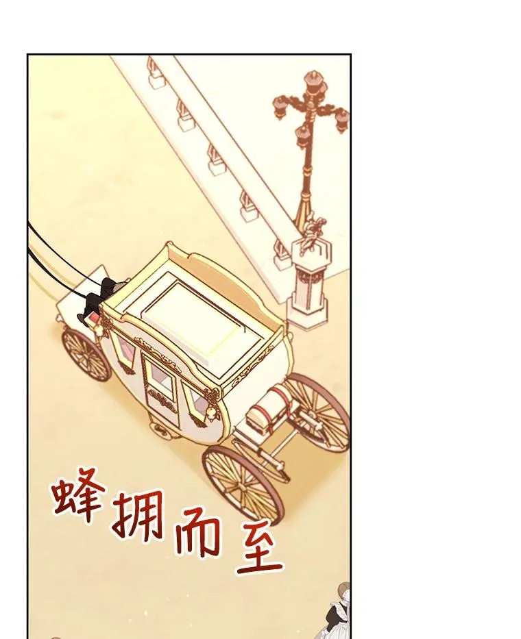 46.回家 第12页