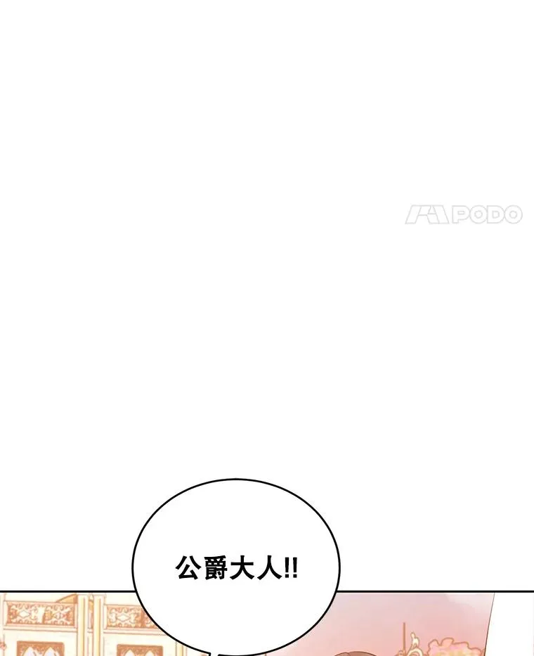 46.回家 第15页