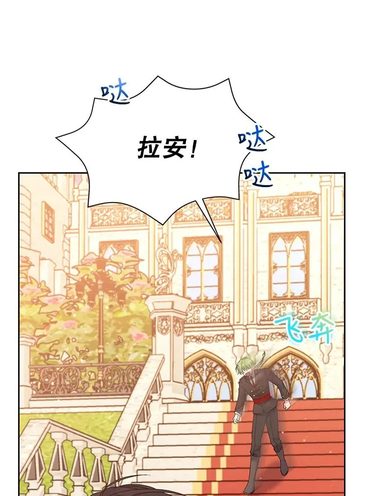 46.回家 第24页