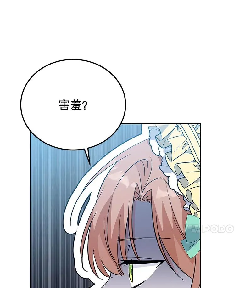46.回家 第48页