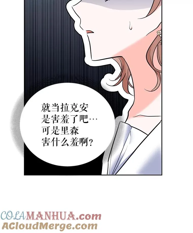 46.回家 第49页