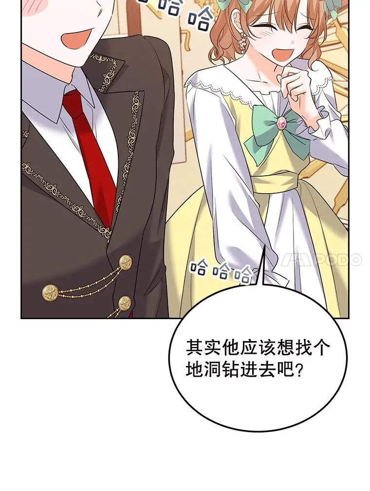 46.回家 第55页