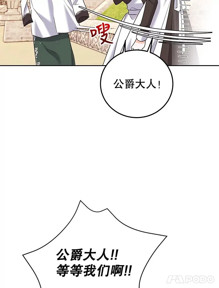 46.回家 第62页