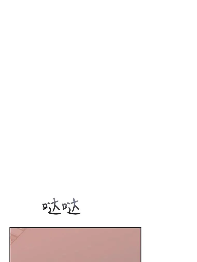 46.回家 第75页