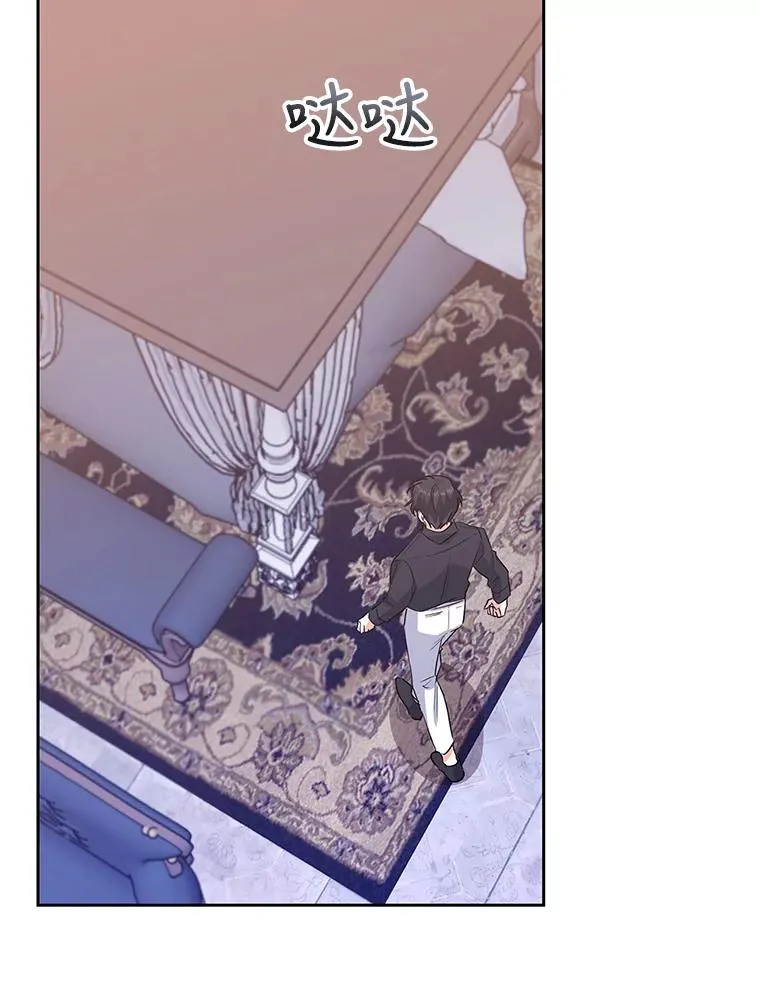 46.回家 第76页