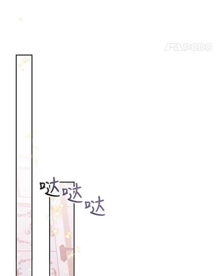 46.回家 第88页