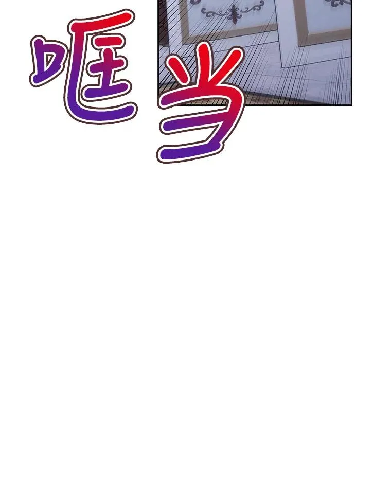 46.回家 第90页