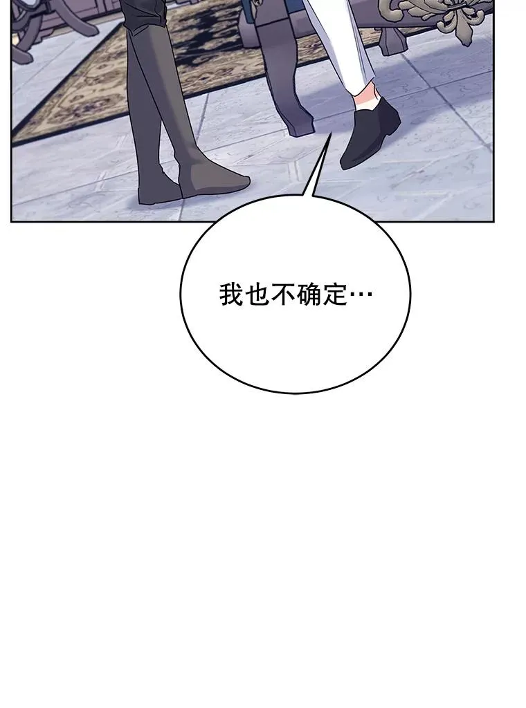 46.回家 第99页