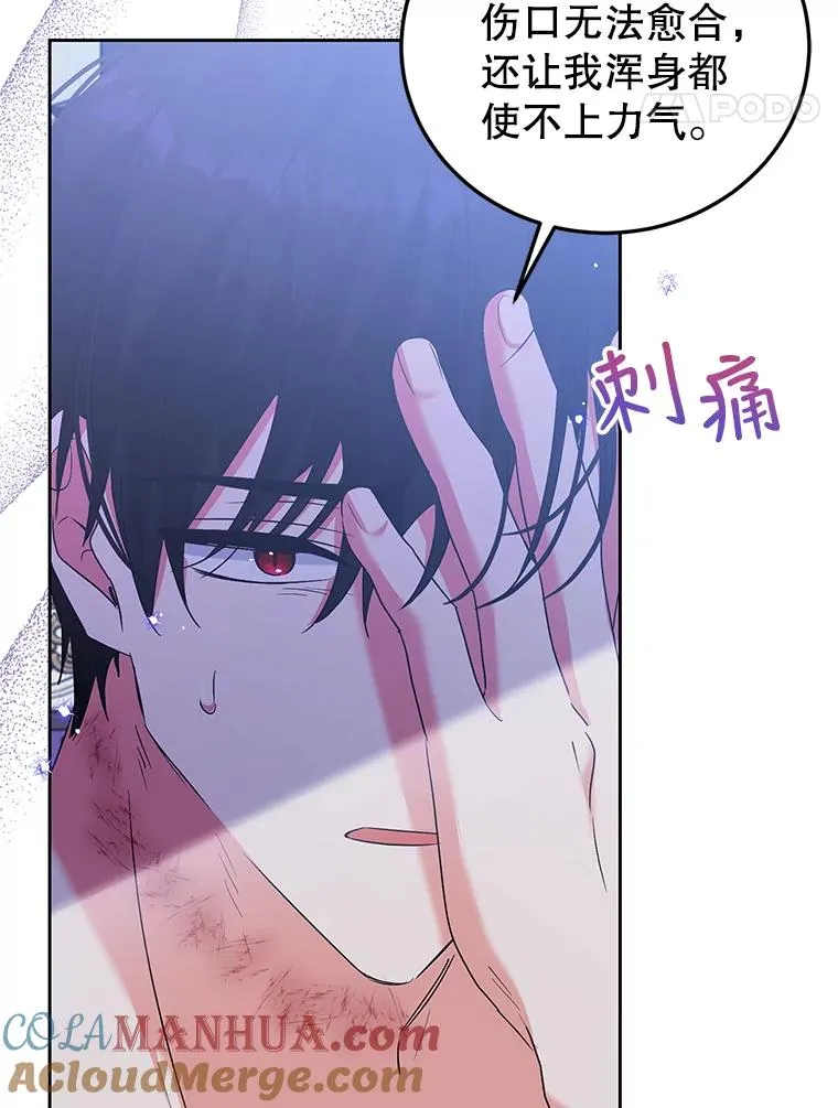 46.回家 第101页