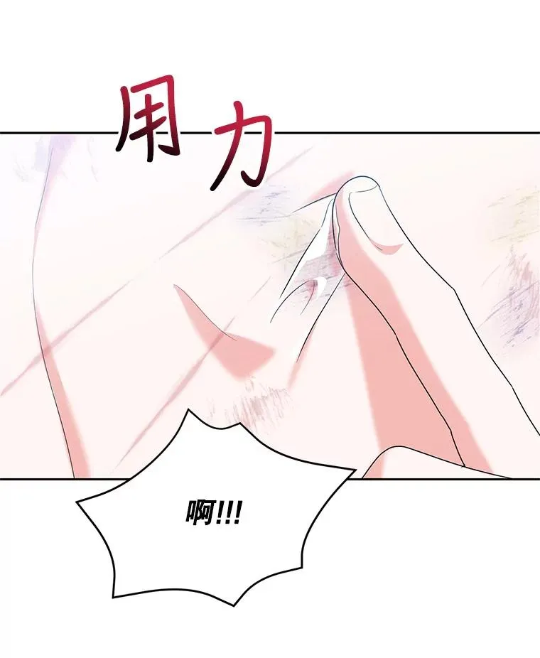 46.回家 第108页