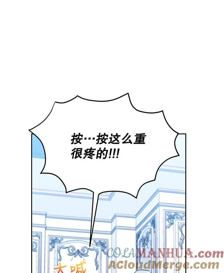 46.回家 第109页