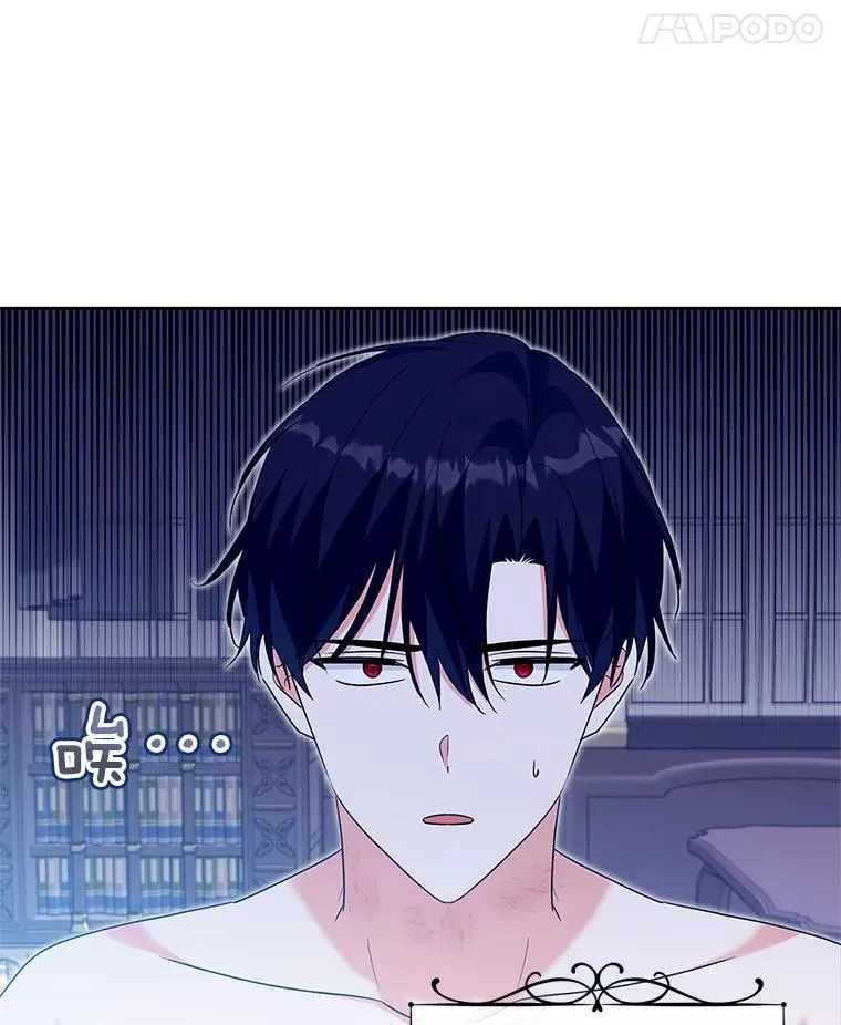 46.回家 第111页