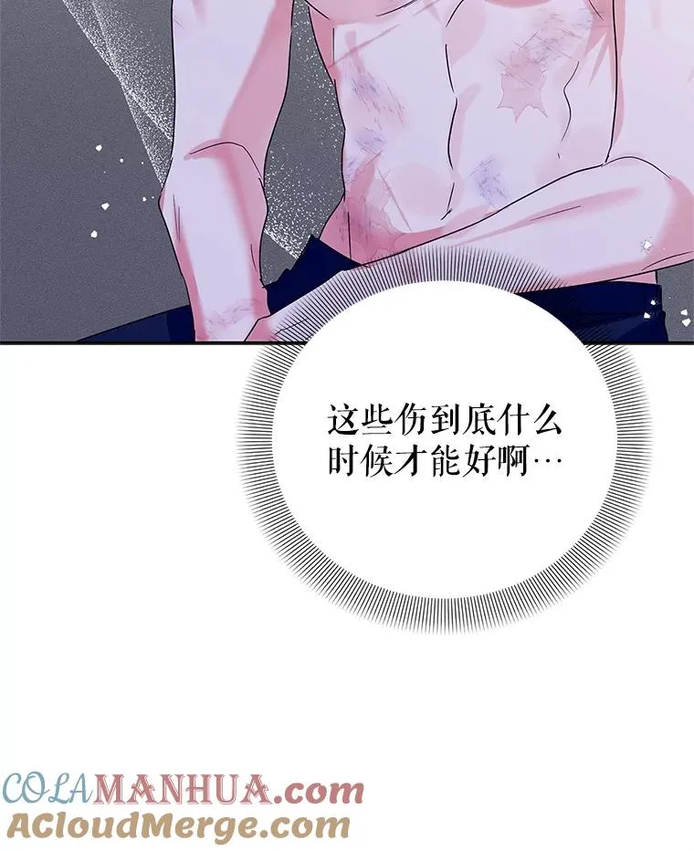 46.回家 第117页