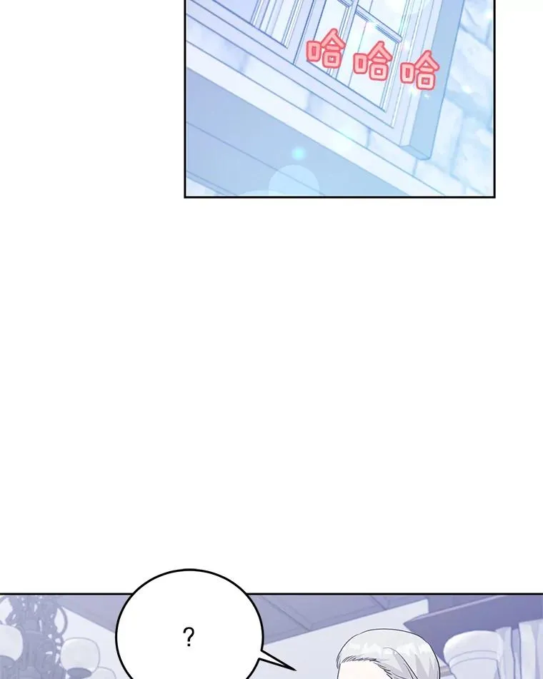 46.回家 第119页