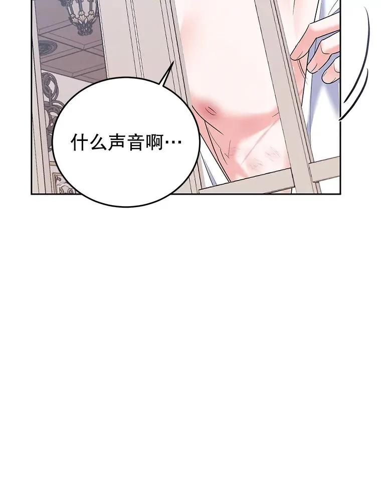 46.回家 第122页