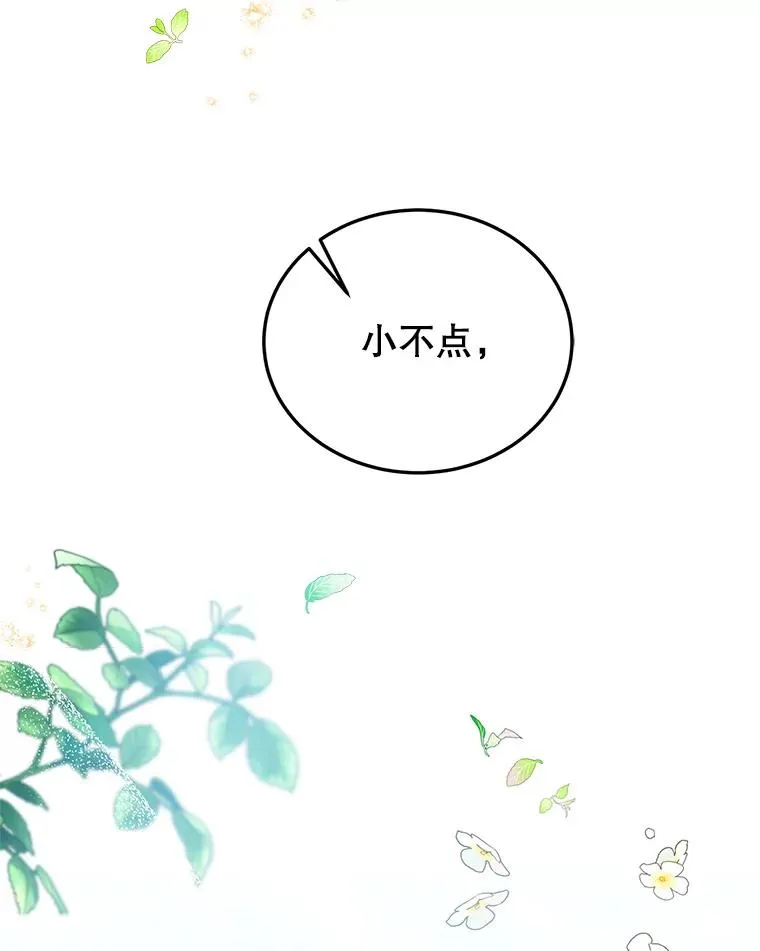 46.回家 第127页