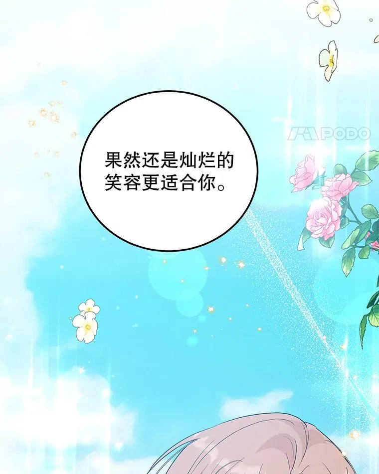 46.回家 第128页