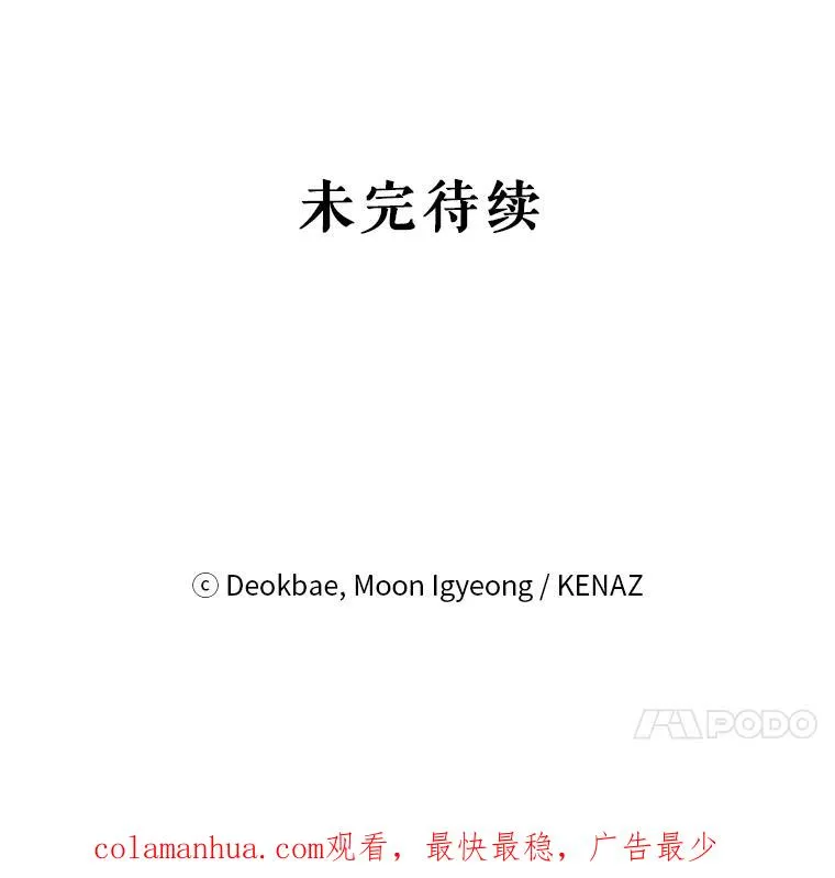 46.回家 第131页